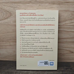 ชีวิตดีขึ้นทุกๆด้านด้วยการจัดบ้านแค่ครั้งเดียว - คนโด มาริเอะ รูปที่ 5