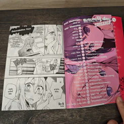 ชมรมคนไร้เพื่อน Anthology Comic รูปที่ 6