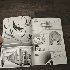 ชมรมคนไร้เพื่อน Anthology Comic รูปที่ 8