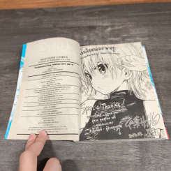 โรงเรียนของเราน่าอยู่ เล่ม 1,3,4 รูปที่ 8
