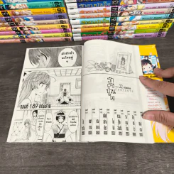 Nisekoi รักลวงป่วนใจ เล่ม 1-20,22 - Naoshi Komi รูปที่ 11