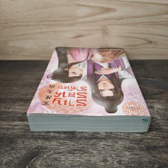 ราญรอนราชันย์ - Twisted-World รูปที่ 4