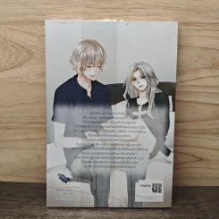 White Rabbit ไล่ตามหัวใจในวันเดอร์แลนด์ - TheLittleFinger รูปที่ 5