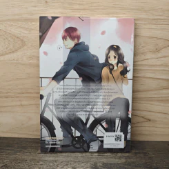 Brush Your Love Off ซัมเมอร์วุ่นรักป่วนนักหัวใจ - Mina รูปที่ 5