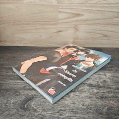Don't อย่ามองนะถ้าไม่อยากตกหลุมรัก - เจ้าปลาน้อย รูปที่ 3