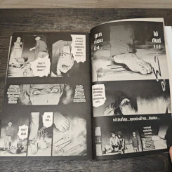 การ์ตูน Stairs 12 ขั้นบันไดผี - ภาคินัย, Lodanaht รูปที่ 7