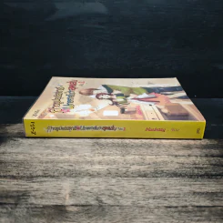 สาวซูเปอร์สตาร์กับนายคาสโนว่าสุดแส่บ เล่ม 2 - Blueberry รูปที่ 3
