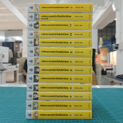 อาชีพกระจอกแล้วทำไม ยังไงข้าก็เทพ เล่ม 1-11 + รวมตอนสั้น + เล่ม 1 Zero รวม 13 เล่ม รูปที่ 2