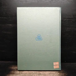 ประมวลกฎหมายแพ่งและพาณิชย์ว่าด้วยนิติกรรมและหนี้ เล่ม 1 (ภาค 1-2) - ศาสตราจารย์ ม.ร.ว.เสนีย์ ปราโมช รูปที่ 2