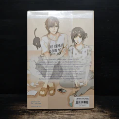 My Best (Boy) Friend เพื่อนสนิทคิดไกล หัวใจมีรัก - เจ้าหญิงผู้เลอโฉม รูปที่ 2