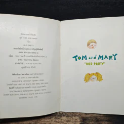Tom and Mary Vol.4 - Our Party รูปที่ 6
