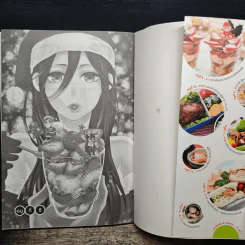 อย่ามาแย่ง! ข้าวกล่องมื้อเที่ยงของผมนะ เล่ม 2 - คาโฮะ รูปที่ 6