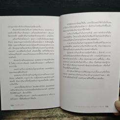 โรคซึมเศร้า - นายแพทย์ประเสริฐ ผลิตผลการพิมพ์ รูปที่ 10