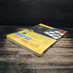 รูบิค บิดเอาจริง Rubik's Cube เล่ม 2 ฉบับ Turn Pro รูปที่ 5
