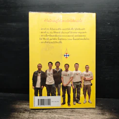 รูบิค บิดเอาจริง Rubik's Cube เล่ม 2 ฉบับ Turn Pro รูปที่ 2