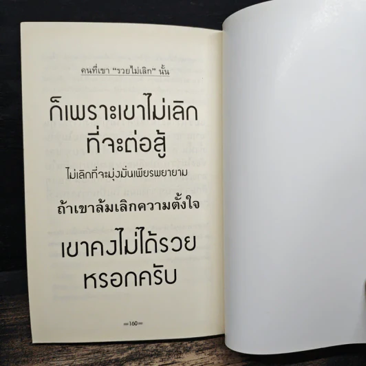 หุ้นทองคำ...เล่นง่ายกว่าที่คิด - พานารายณ์ รูปที่ 9