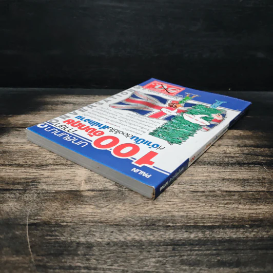 100 บทสนทนาภาษาอังกฤษที่จำเป็นต้องใช้ในสำนักงาน - Nathan Smith รูปที่ 5