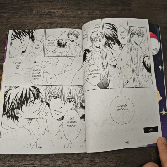 Chicken Heart ความมโนของลูกเจี๊ยบ - Jiro Takami รูปที่ 8