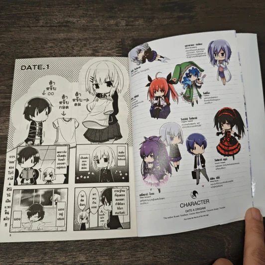 DATE･A･Origami - โคชิ ทาจิบาน่า รูปที่ 6