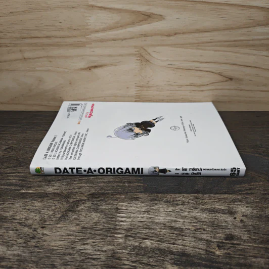 DATE･A･Origami - โคชิ ทาจิบาน่า รูปที่ 2