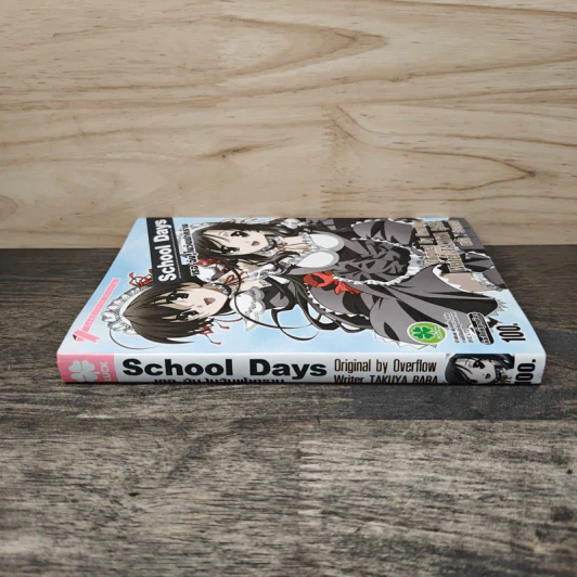 School Days เธอ ฉัน,ในวันฟ้าคราม รูปที่ 2