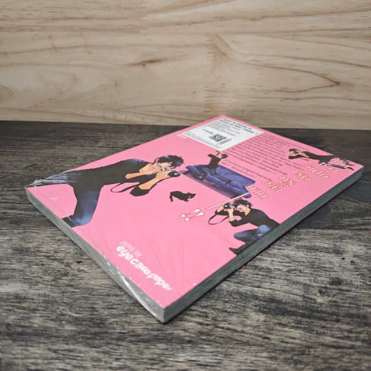 ผมผิดไหมถ้าใจจะรักผี เล่ม 1 - Banana Nangoku รูปที่ 3