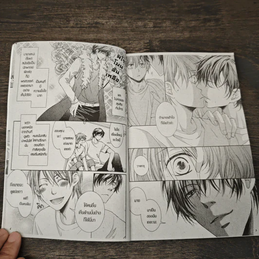 เสียงแห่งรักจังหวะของหัวใจ - Sakuraba Chidori รูปที่ 6