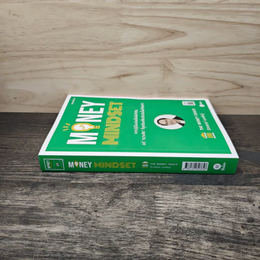 Money Mindset - จักรพงษ์ เมษพันธุ์ รูปที่ 2