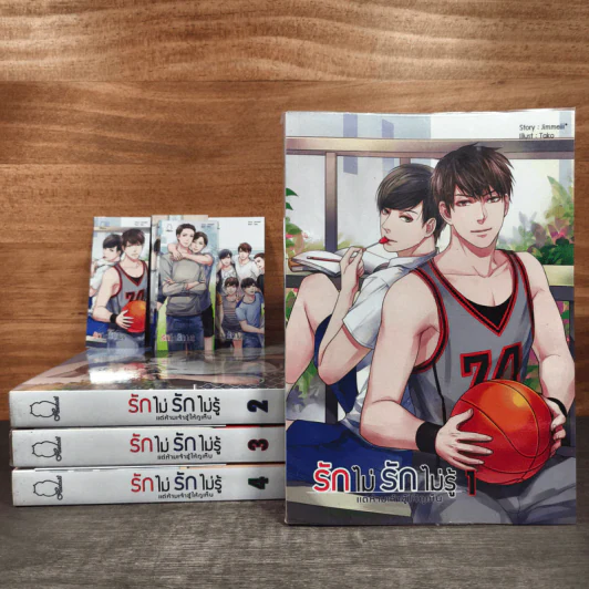 Box Set รักไม่รักไม่รู้ แต่ห้ามเจ้าชู้ให้กูเห็น 4 เล่มจบ - Jimmeiiii* รูปที่ 1