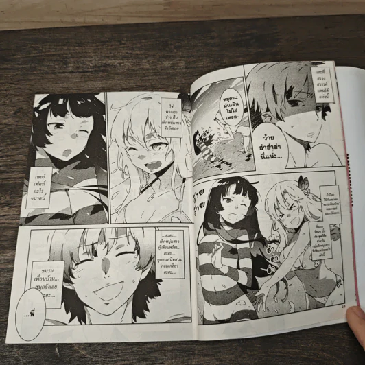 ชมรมคนไร้เพื่อน เล่ม 1 - ltachi รูปที่ 7