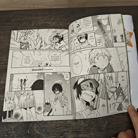 ชมรมคนไร้เพื่อน เล่ม 6 รูปที่ 7
