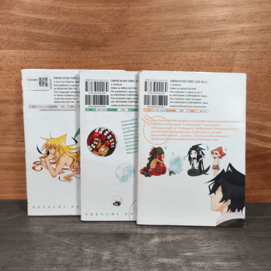 เรื่องวุ่นวายของนายเงือกกับผองเพื่อนพันธุ์ทะเล เล่ม 1-3 - Itokichi รูปที่ 2
