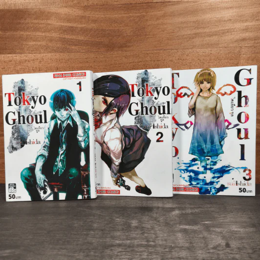 Tokyo Ghoul โตเกียว กูล เล่ม 1-3 รูปที่ 1