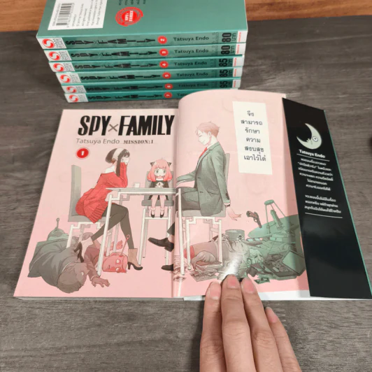 Spy x Family เล่ม 1-7 - Tatsuya Endo รูปที่ 7