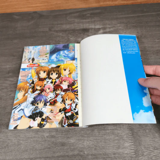 Vivid สาวน้อยจอมเวทนาโนฮะ เล่ม 1-2 - Masaki Tsuzuki รูปที่ 6