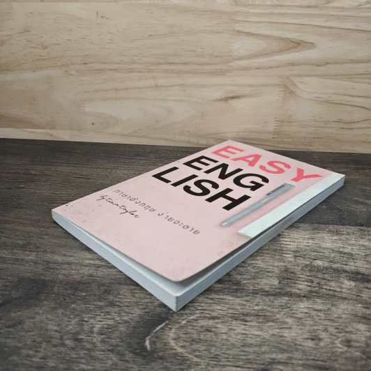 Easy English ภาษาอังกฤษ ง่ายจะตาย - Tina Taylor รูปที่ 3
