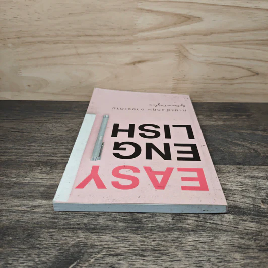 Easy English ภาษาอังกฤษ ง่ายจะตาย - Tina Taylor รูปที่ 4
