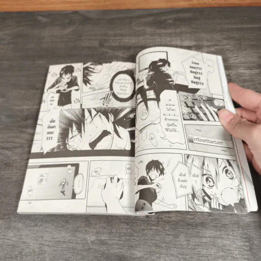 Kagerou Daze เล่ม 1-5 - Mahiro Satou รูปที่ 8