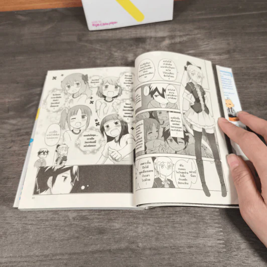 อลวนรักหักแฟล็ก เล่ม 1-3 - Touka Takei รูปที่ 7