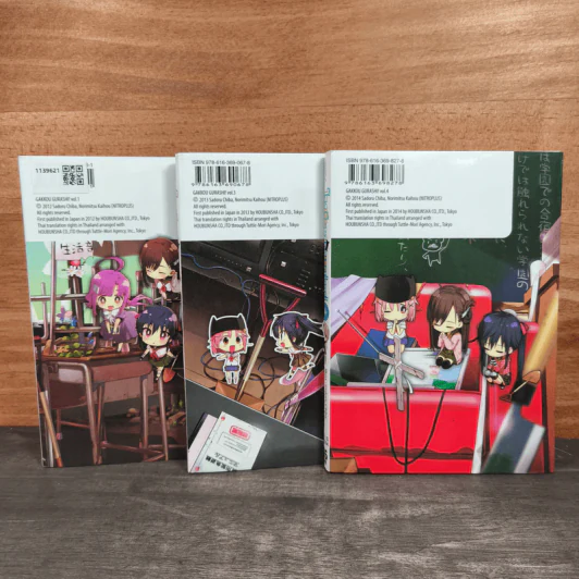 โรงเรียนของเราน่าอยู่ เล่ม 1,3,4 รูปที่ 2