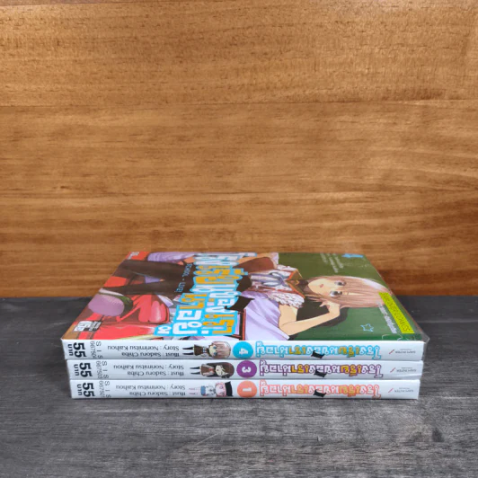 โรงเรียนของเราน่าอยู่ เล่ม 1,3,4 รูปที่ 10