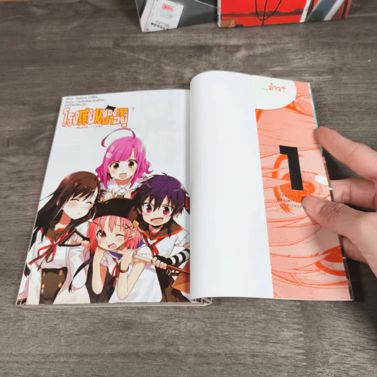 โรงเรียนของเราน่าอยู่ เล่ม 1,3,4 รูปที่ 3