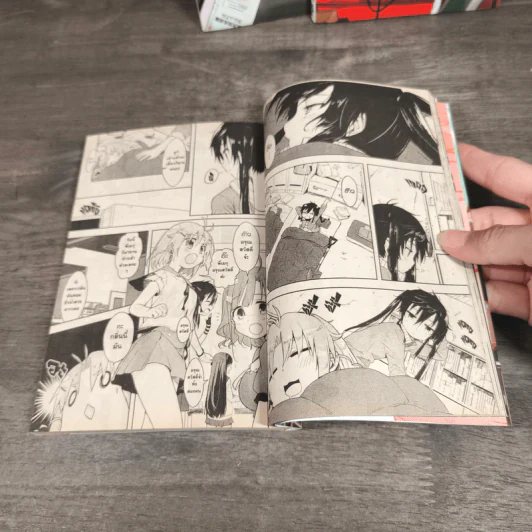 โรงเรียนของเราน่าอยู่ เล่ม 1,3,4 รูปที่ 5