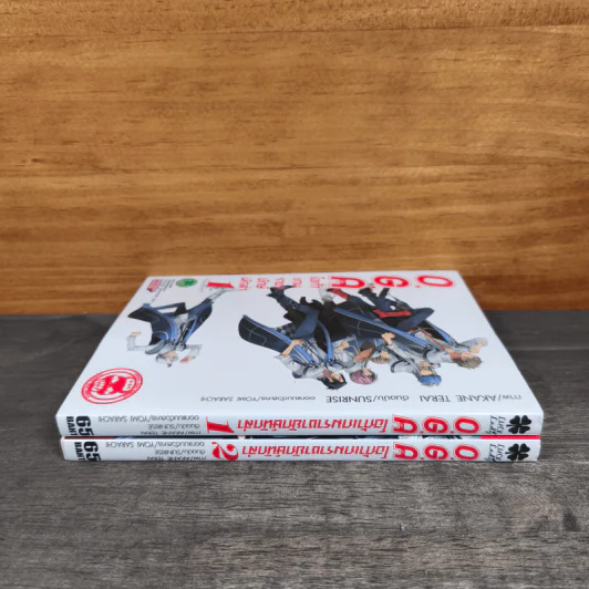 OGA โอก้า เกมราชายักษ์นักล่า เล่ม 1-2 รูปที่ 2