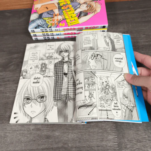 Love Stage เลิฟสเตจ เล่ม 1-4 รูปที่ 8