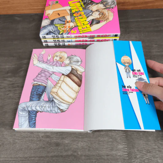 Love Stage เลิฟสเตจ เล่ม 1-4 รูปที่ 6