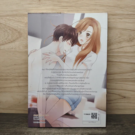 Twin(kle) Mission แผนลับฟรุ้งฟริ้งส่งวิ้งบอกรักเธอ - ปุยฝ้าย รูปที่ 5