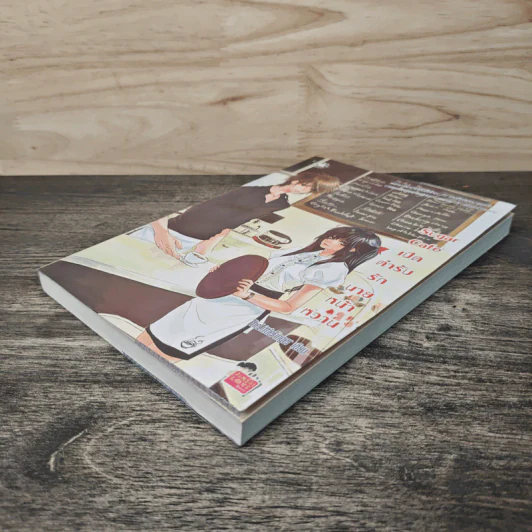 Sugar Cafe เปิดตำรับรักนายหน้าหวาน - TheLittleFinger รูปที่ 3
