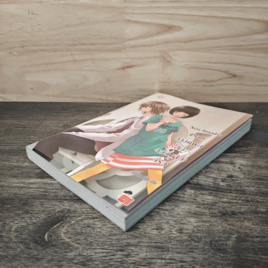 Soulmate Plan วางแผนลับฉบับ(จับ)ที่รัก - TheLittleFinger รูปที่ 3