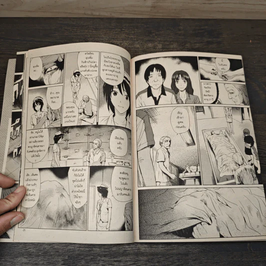 การ์ตูน Stairs 12 ขั้นบันไดผี - ภาคินัย, Lodanaht รูปที่ 6